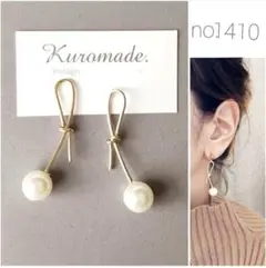リボンチャーム パール セレモニー ハンドメイド ピアス イヤリング