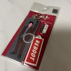 リブート キーホルダー