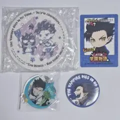 吸血鬼すぐ死ぬ　半田桃　グッズセット