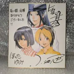 山本英夫先生 「のぞき屋」カラーイラスト サイン入り【激レア