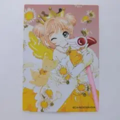 カードキャプターさくら　原作版　トレーディングカード　No.057