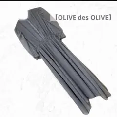 olive des olive ロングワンピース