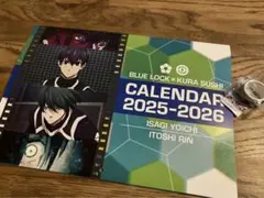 くら寿司　ブルーロック　潔世一　糸師凛　カレンダー&マスキングテープ