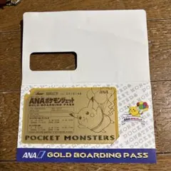 anaポケモンジェット ゴールド