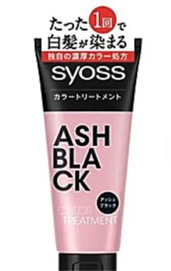 《新品・未開封》フラガール＆サイオス⭐️2本セットのサムネイル
