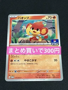 2026年最新】シリーズ：スカーレット&バイオレット ポケモンカード