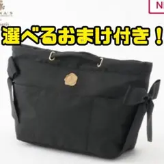 青木美沙子Nina's コラボバッグインポーチ バッグインバッグ　ブラック