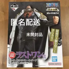 2025年最新】ワンピース一番くじラストワン賞の人気アイテム - メルカリ