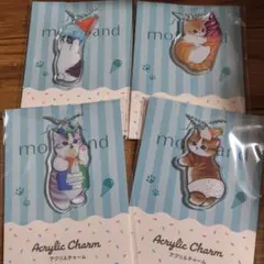 モフサンド アクリルチャーム 全4種 コンプリート mofsand ファミマ限定