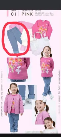 【新品未使用♡】ニットプランナー130サイズ♡パンツ