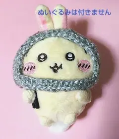 ぬい服 銀色の被り物 うさぎだらけくじ バッジサイズ