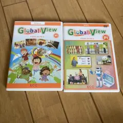 【新品未使用】ECC編入学情報センター【3点セット】 新品未使用】ECC編入学情報センター【3点セット】 新品未使用】ECC編