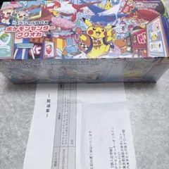 ポケモンキッズ だいすきクラブ 2007年 色違いナエトル ポッチャマ