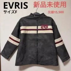EVRIS エヴリス　バイカーブルゾン　アウター　グレー