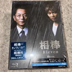 【未開封品】 相棒16 DVD-BOX ワーナーブラザーズ　M70613-2 未開封品】 相棒16 DVD-BOX ワーナーブラザーズ M70613-2 - メルカリ