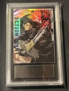カグラバチ アクションポイント 六平千紘 AP PSA10 ユニオンアリーナ