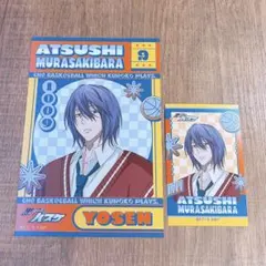 黒子のバスケ 紫原敦 ドン・キホーテ メディコス アメリカンスクール