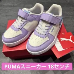 PUMA スニーカー 18センチ