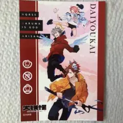 チョコあ〜んぱん様 リクエスト 2点 まとめ商品