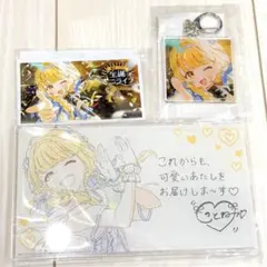 学園アイドルマスター 藤田ことね グッズ まとめ売り 学園アイドルマスター 藤田ことね 誕生日記念セット グッズのみ - メルカリ