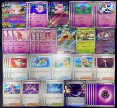 ポケモンカード ポケカ メガピクシー デッキパーツ まとめ売り