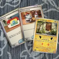ポケモンカード ポケパッド ポケモンいれかえ ピカチュウ 3枚セット