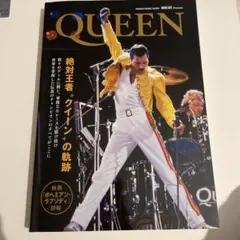 Item thumbnail for item a93791b0-220f-42e6-a897-5f60baf5a3f8