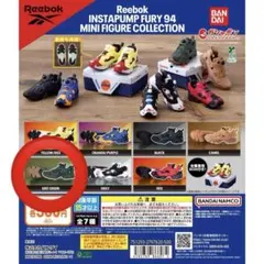 Reebok INSTAPUMP FURY 94 ミニフィギュアコレクション