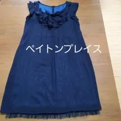 ペイトンプレイス膝丈ワンピース　濃紺　美品