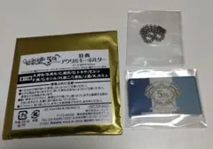 うたプリ プリライ5th 購入特典 アクリルキーホルダー カミュ