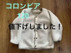 Columbia XS 120 リバーシブルCIAOPANIC TYPY