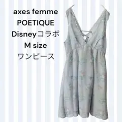【即日配送】アクシーズファム ブーケワンピース Disneyコラボ M