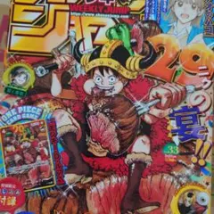 週刊少年ジャンプ増刊 1996 Spring Special 集英社 少年漫画 - メルカリ