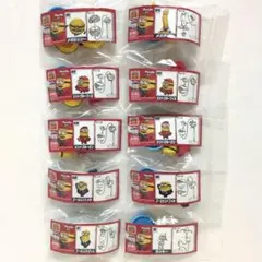 ミニオン　チョコエッグ　8種 10体セット