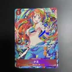 2026年最新】ワンピースカード ナミ リーダーパラレルの人気アイテム