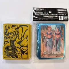 【新品未開封】ONE PIECEカードゲーム カードスリーブ2点セット
