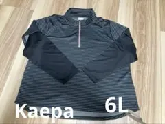 Kaepaジップアップウエア6Lのサムネイル