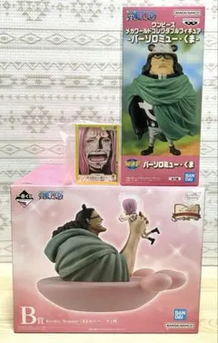 ワンピース バーソロミュー・くま ジュエリー・ボニー フィギュアセット