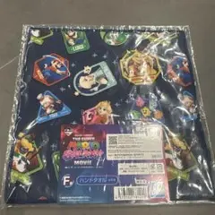 スーパーマリオギャラクシー　一番くじ　F賞ハンドタオル(３種)