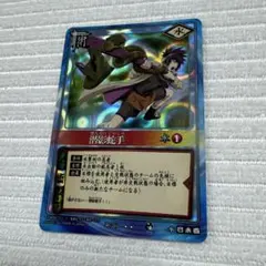 NARUTOカード 作76 潜影蛇手 - メルカリ