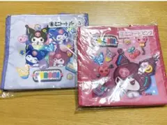 新品未使用♡クロミ当たりくじミニトート♡2セット