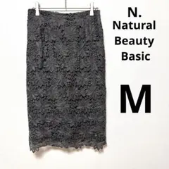 ケミカルレースタイトスカート N. ナチュラルビューティーベーシック　グレー