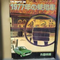 希少 C系 アルトワークス カタログ 6枚セット - メルカリ