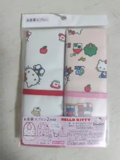 サンリオ ハローキティ お食事エプロン 新品