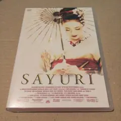 sayuri('05米)