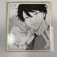 ギヴン展ENCORE 入場特典 色紙 佐藤真冬 上ノ山立夏 りつまふ - メルカリ