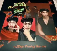 2026年最新】n.ssign ソンユンの人気アイテム - メルカリ