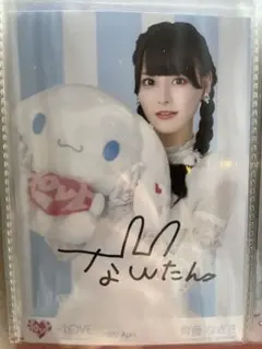 2026年最新】齊藤なぎさ 生写真の人気アイテム - メルカリ