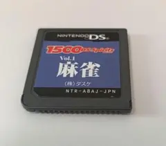 1500DS Spirits Vol.1 麻雀