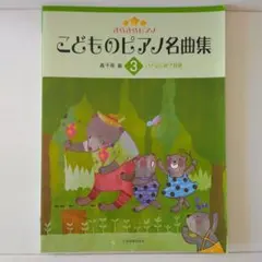 Item thumbnail for item f5dcbec5-885f-42f7-a835-1faa1242266f